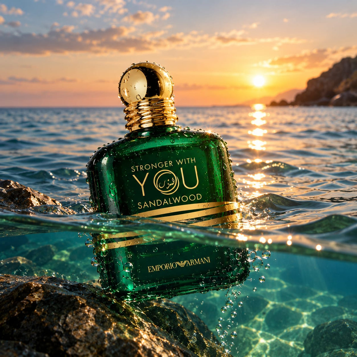 Armani Stronger With You Sandalwood EDP 100ml